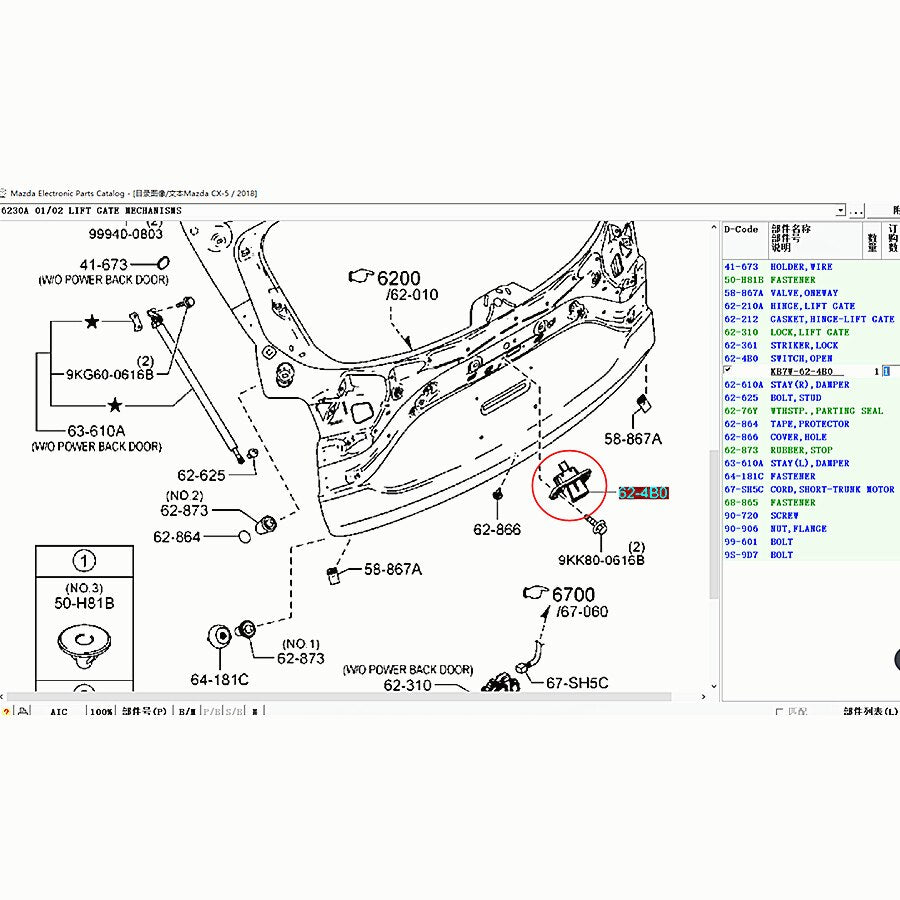 Portalon Tailgate Opening Button Switch for Mazda CX5 2017-2021 KF CX9 2018-2021 CX30 2019-2021 KB7W-62-4B0