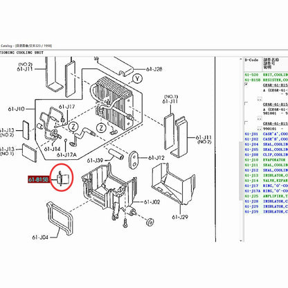 Resistencia Calefaccion del ventilador para Mazda 323 family protege 626 1997-1999 Premacy GE6R-61-B15