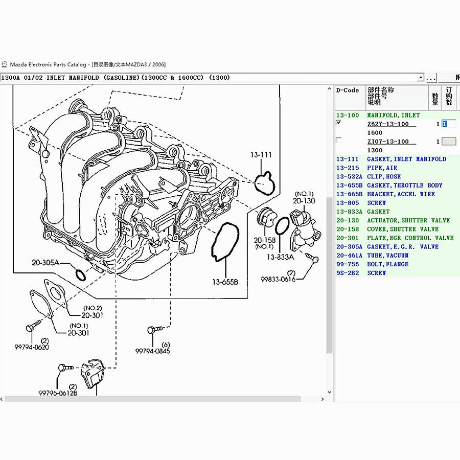 Multiple Admision Aire Motor para Mazda3 2004-2008 BK Motor 1.6 Z627-13-100