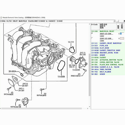 Multiple Admision Aire Motor para Mazda3 2004-2008 BK Motor 1.6 Z627-13-100