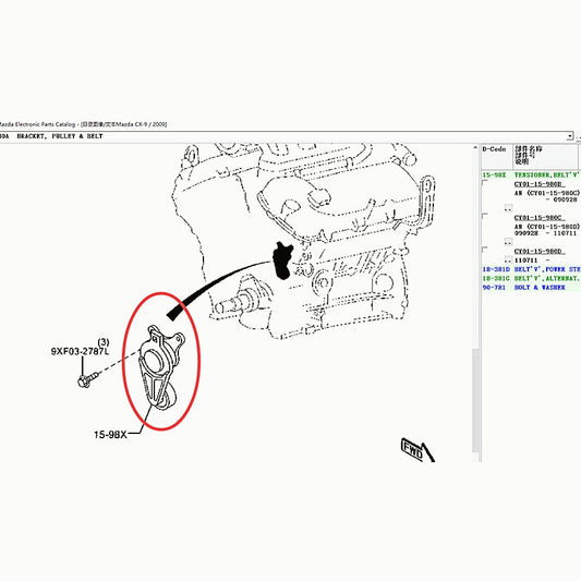 Multichannel Belt Tensioner High Quality Accessories for Mazda CX9 2009-2012 TB CY01-15-980