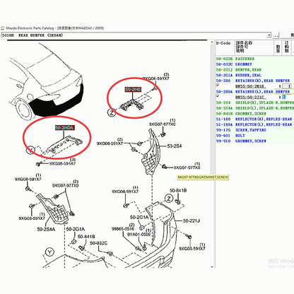 Soporte de parachoques Trasero para Mazda 2 Sedán 2008-2013 de 4 puertas. DG99-50-2J1 DN55-50-2J1 / DN55-50-2H1