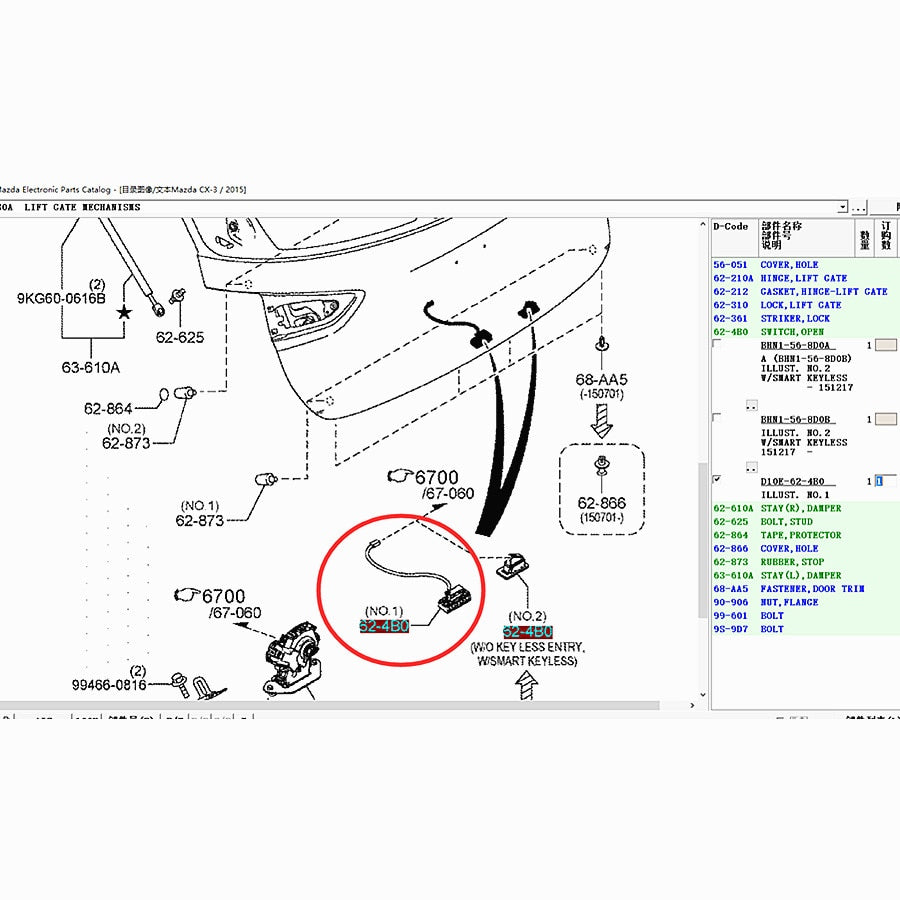 Button Switch No.1 with cable Opening Portalon Tailgate for Mazda CX-3 2015-2021 D10E-62-4B0A