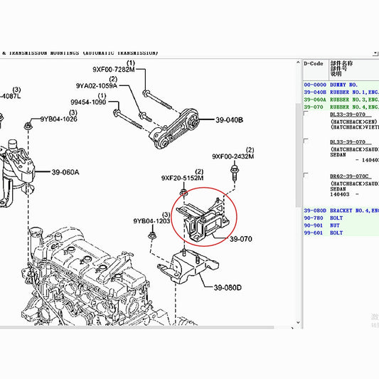 Base Soporte Izquierdo Motor Alta Calidad para Mazda2 2007-2011 DE Transmision Automatica DG81-39-070A