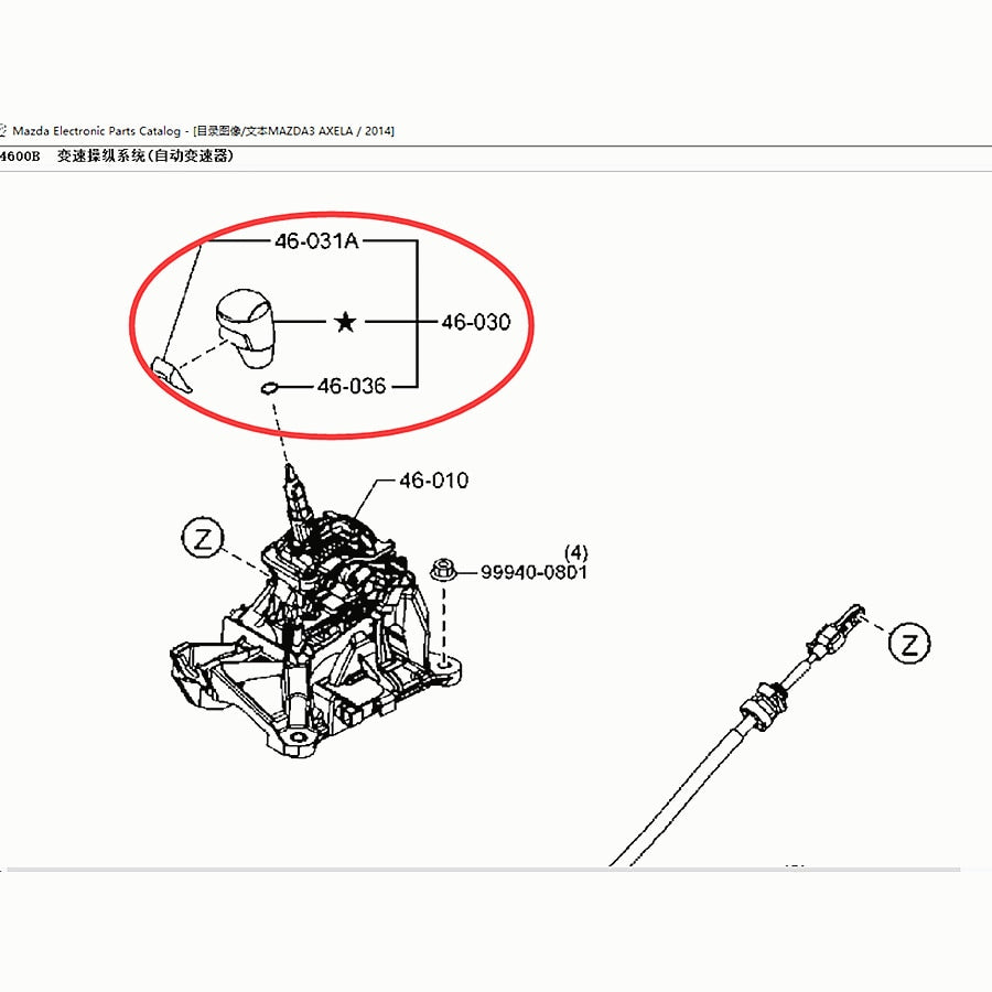 Pomo Palanca de Cambios Automatica para Mazda3 2014-2018 BM BN CX5 2012-2020 KE KF KD5J-46-030 / KD5K-46-030