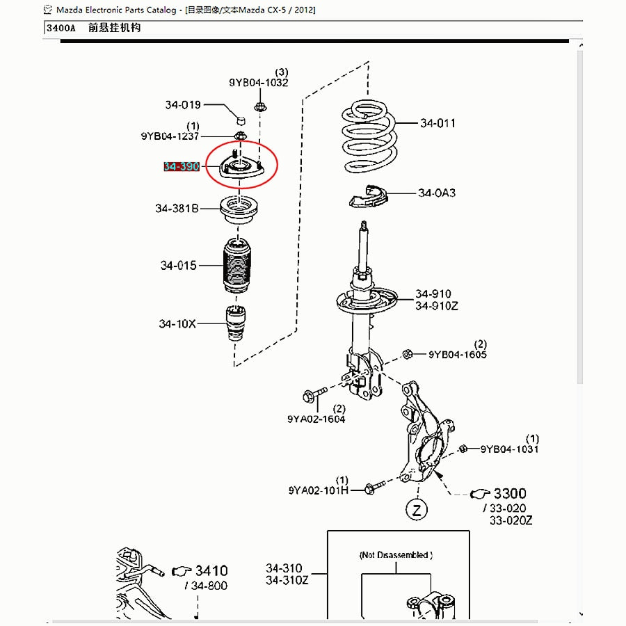 Front Left Right Shock Absorber Stop Cup for Mazda CX5 2012-2015 Mazda3 2014-2018 Mazda6 2014-2019 KD35-34-380